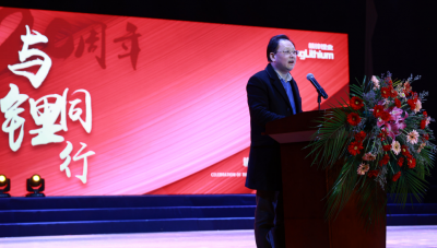 董事長(zhǎng)李良彬發(fā)表贛鋒20周年致辭：滿懷鋰想，共創(chuàng)未來